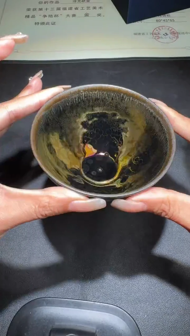 茶盏陈祥松浮光跃金17