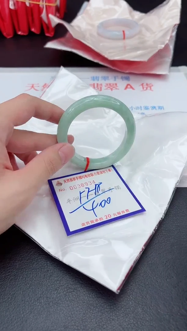 未镶嵌手镯翡翠1111111