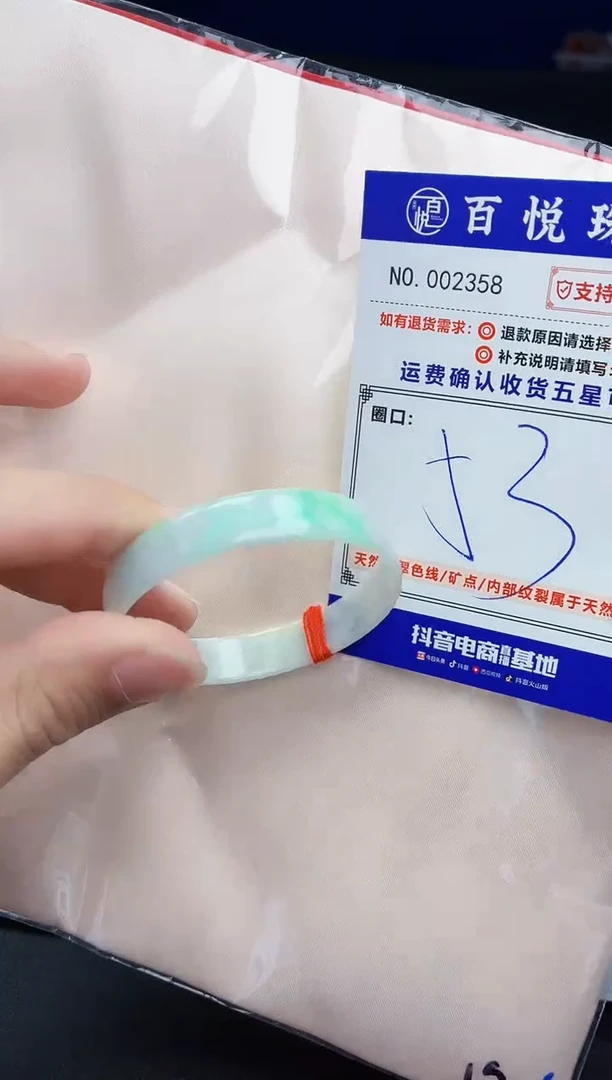 未镶嵌手镯翡翠手镯