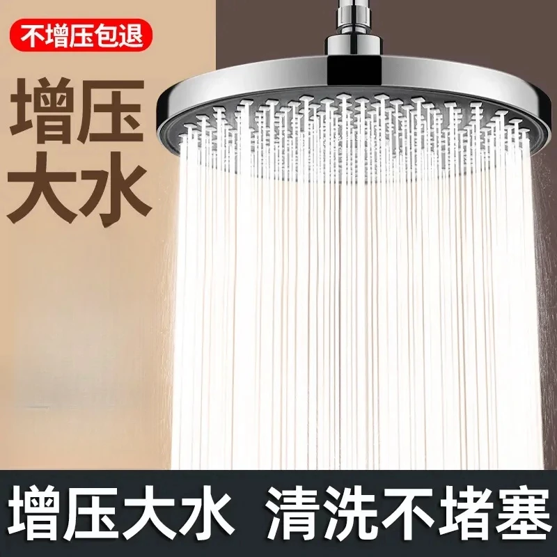 高品质增压大花洒喷头顶喷淋浴室淋雨家用沐浴莲蓬头沐浴洗澡单头