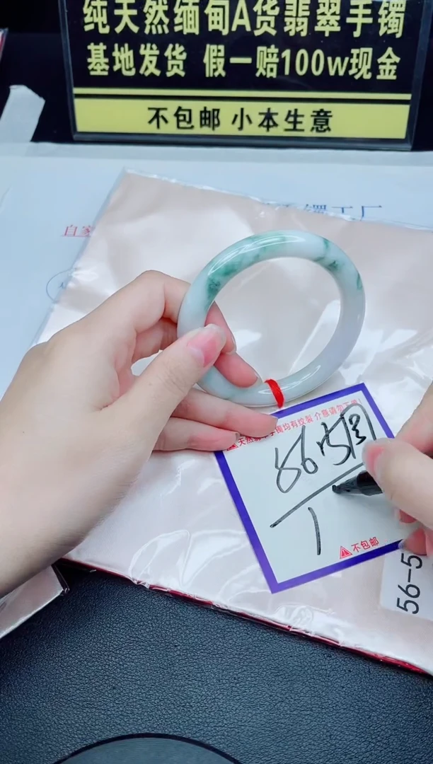 未镶嵌手镯翡翠我