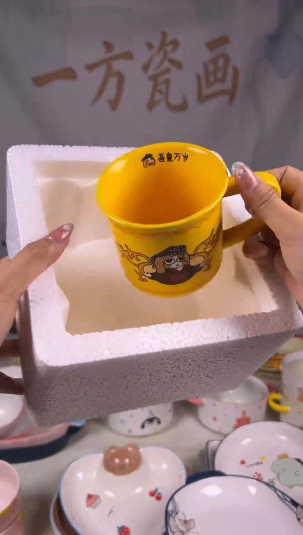 瓷【新号开播全场放价】