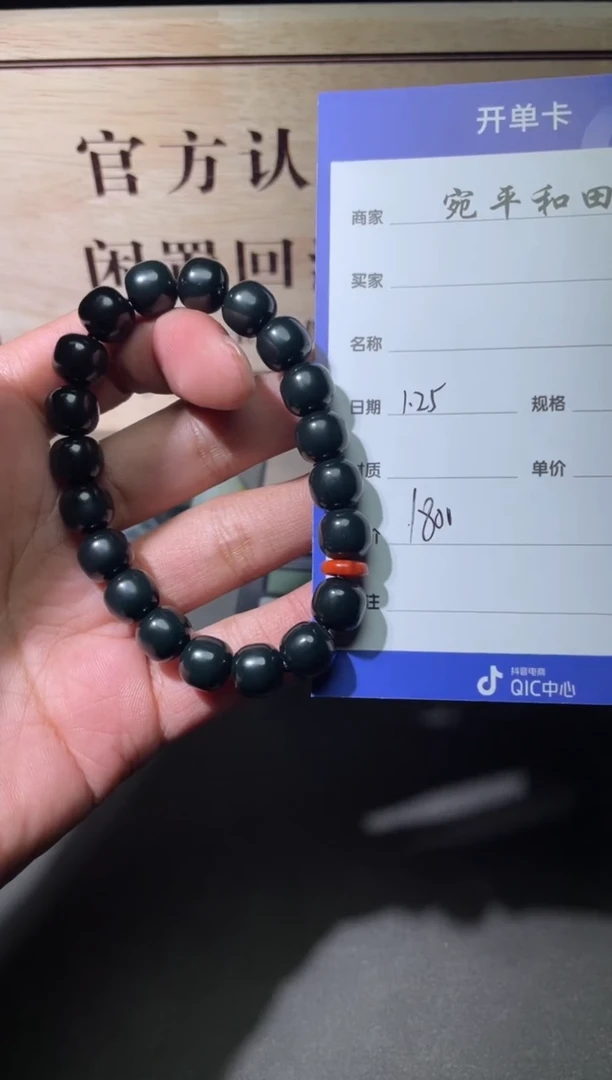 【闪购商品】和田玉挂件未镶嵌1