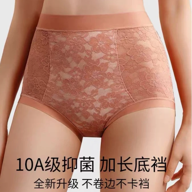 【3条装】【蕉唯】欧若风高腰无痕蕾丝收腹提臀裤女塑形显瘦内裤女