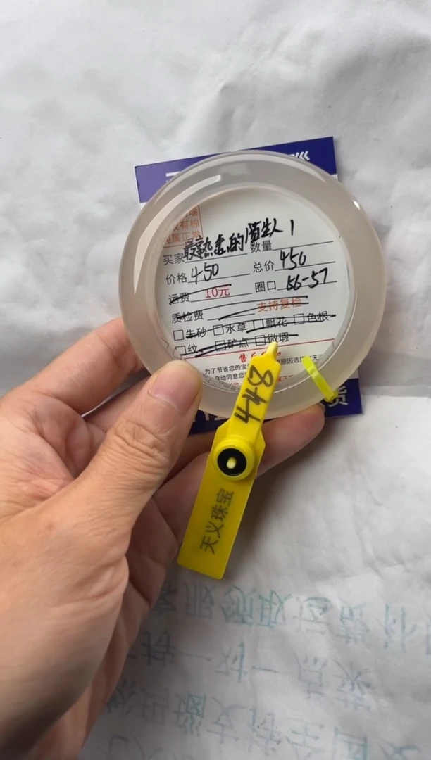 手镯玛瑙/玉髓未镶嵌玛瑙手镯