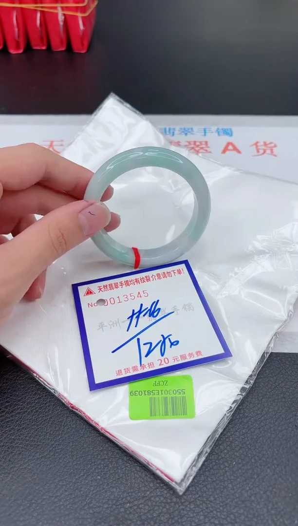 翡翠手镯未镶嵌111111111111