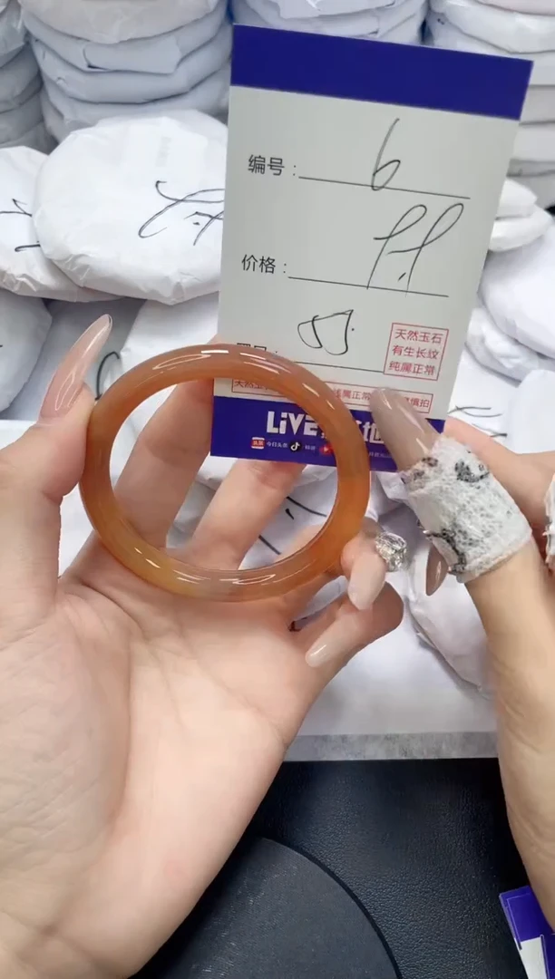未镶嵌手镯玛瑙/玉髓6