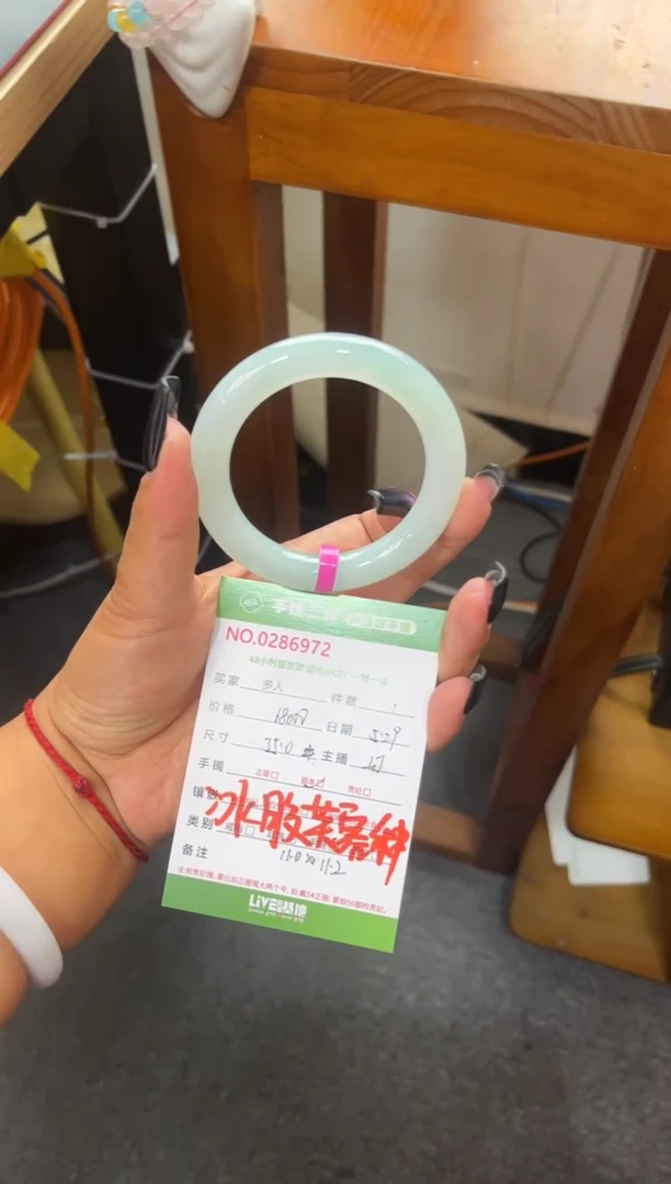 翡翠手镯（圆镯）未镶嵌多人