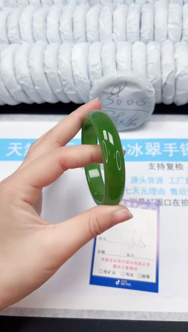 【闪购商品】石英质玉手镯未镶嵌29-62.5