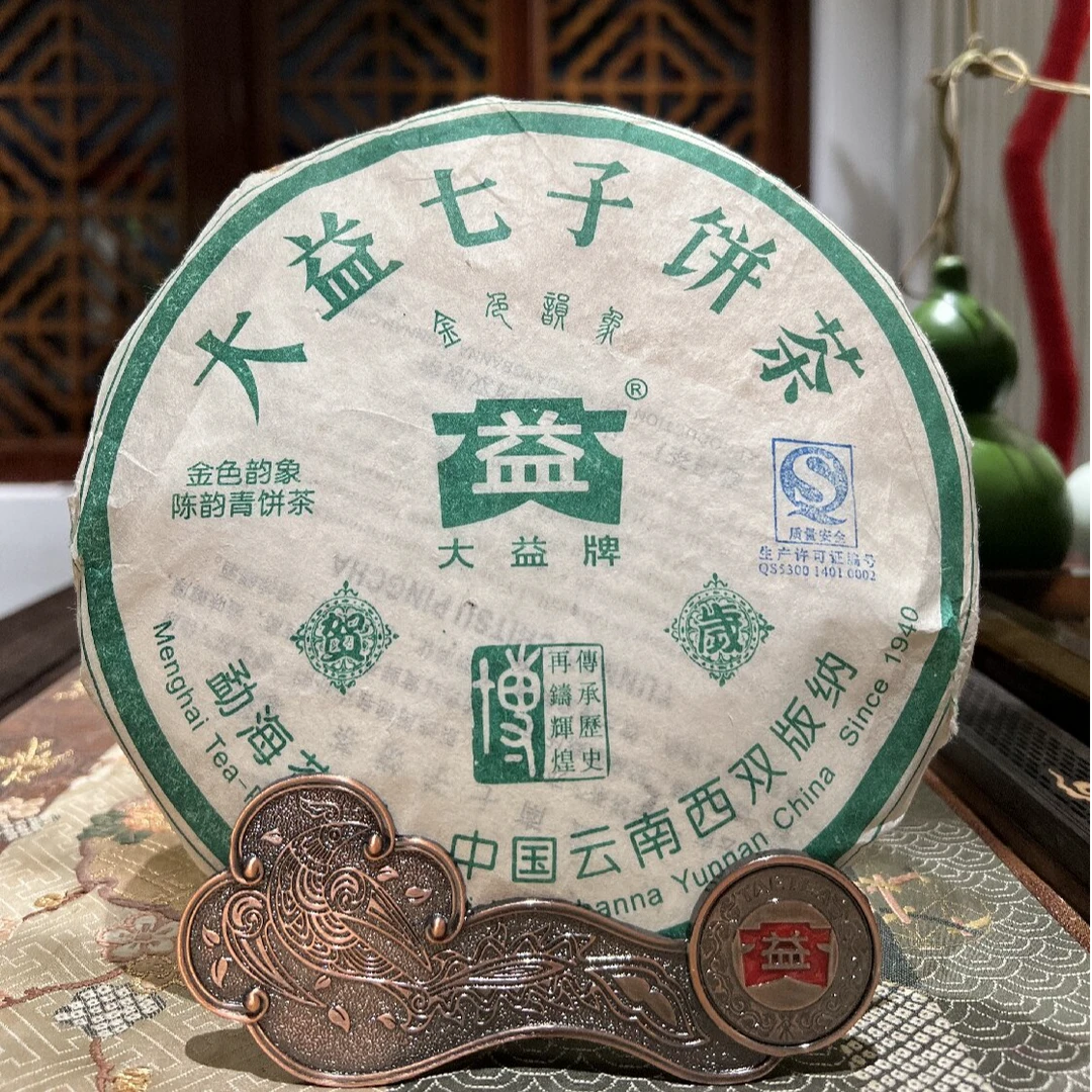 2005年 501批大益金色韵象绿色版（生茶）400克