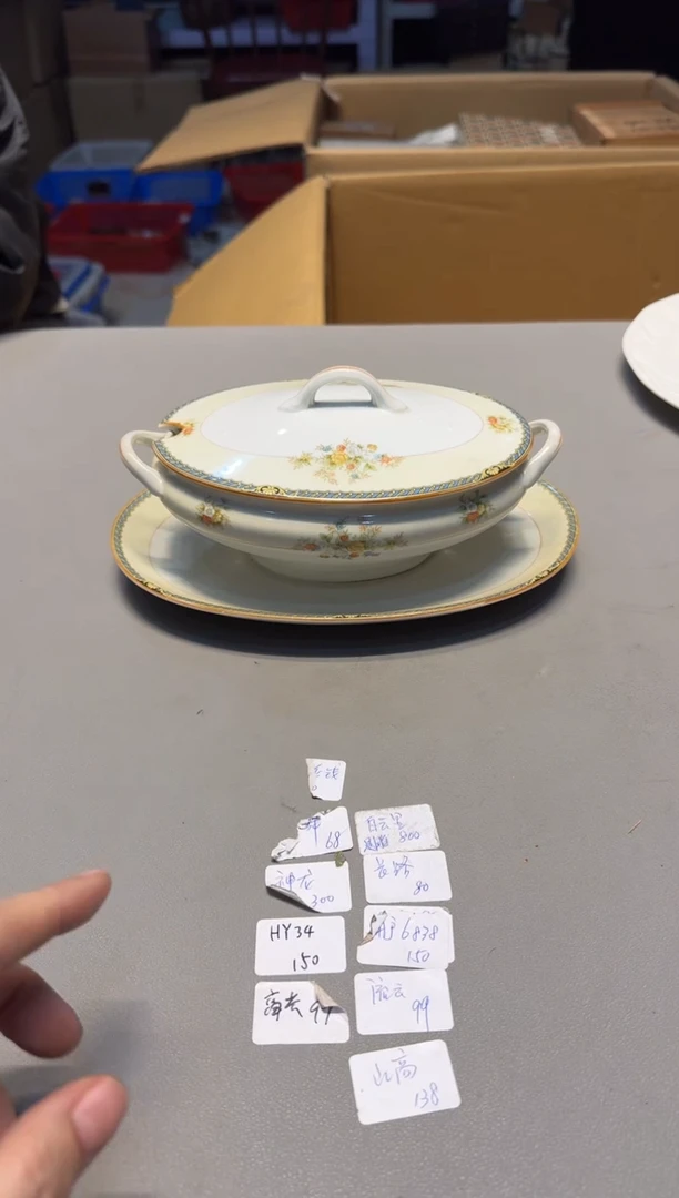 【闪购商品】新年快乐，谨慎参拍哈哈