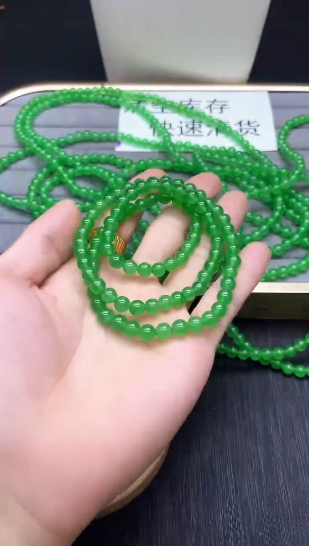 所见即所得 104冰绿三圈6mm