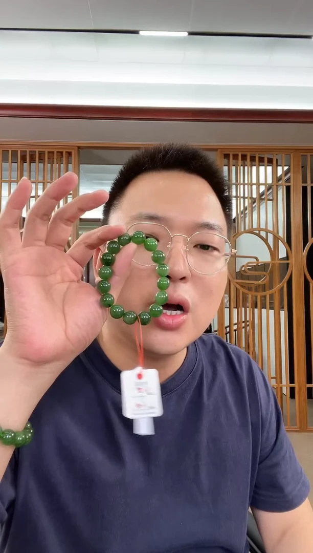 手串未镶嵌和田玉卡13俄料碧玉圆珠