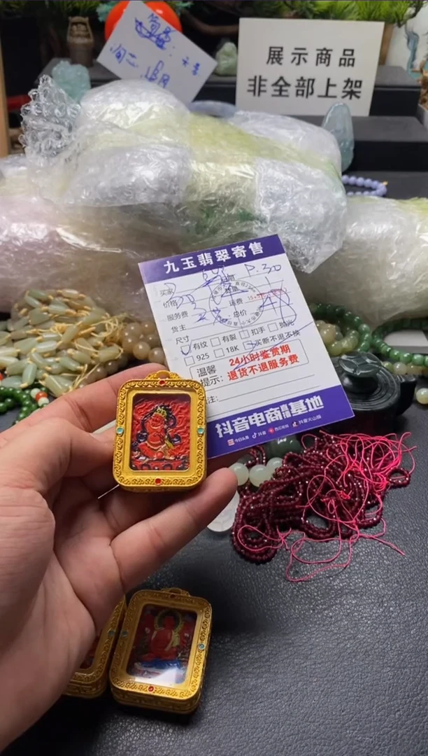天然辰砂豆*买断