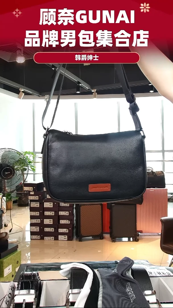 牛皮（革）韩爵绅士包包皮具537