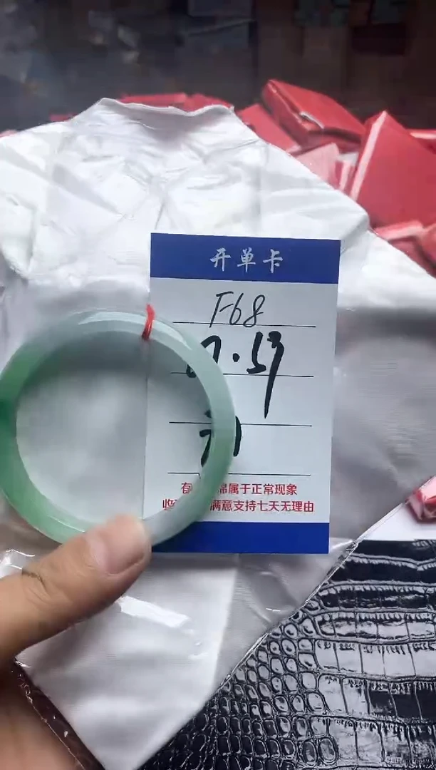 68所见即所得秒拍秒付58