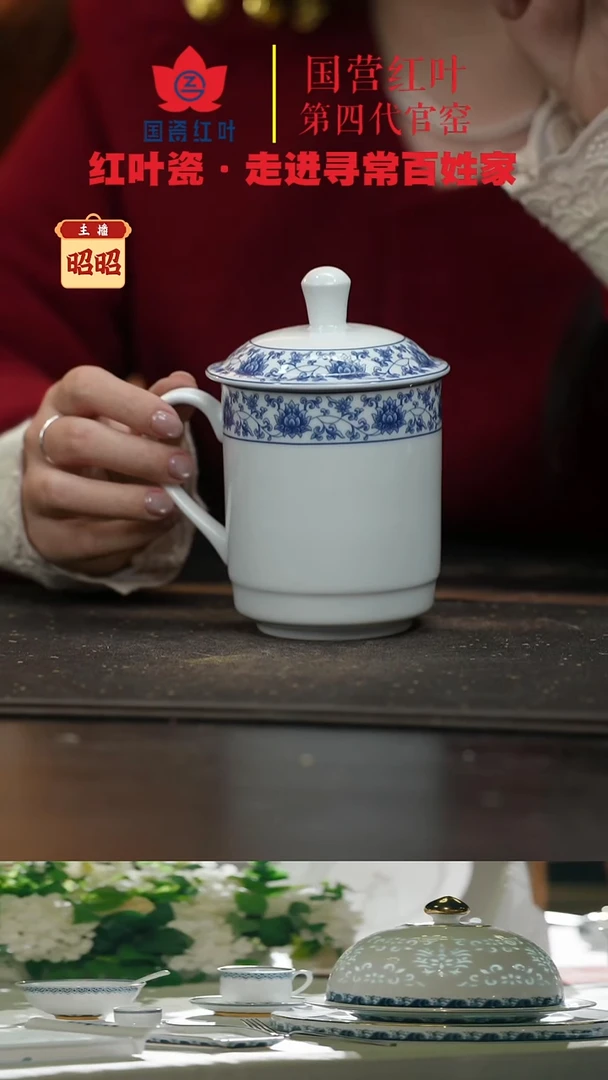 陶瓷1头釉中青花穿枝莲2号皇冠杯