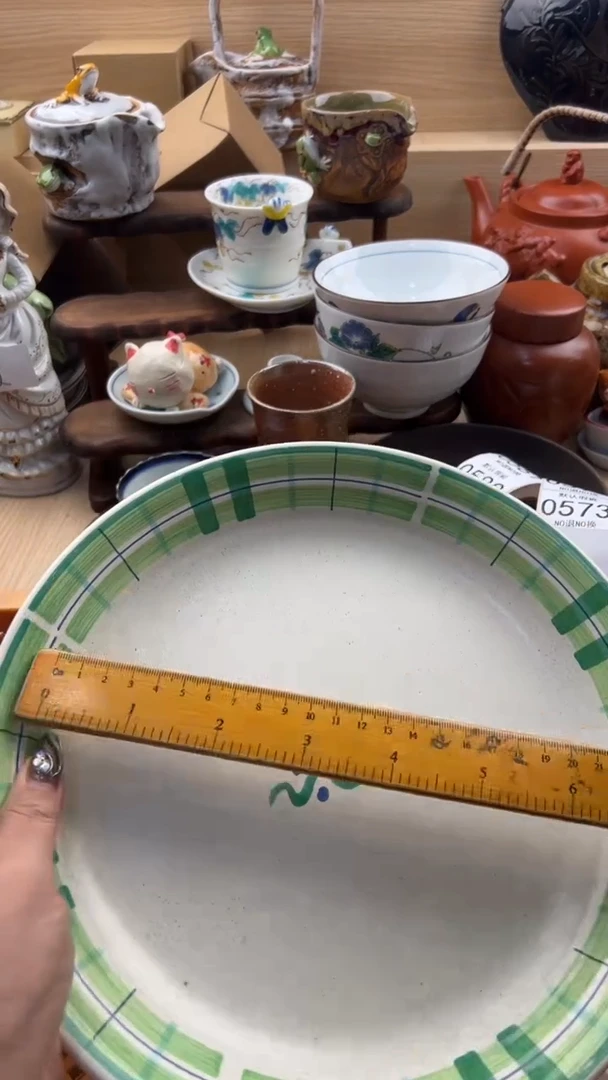 573默认微瑕，满20元包邮