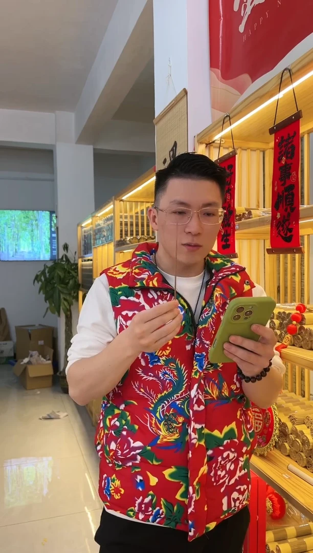 【闪购商品】1.26号萌盒3.0沉香线香50克