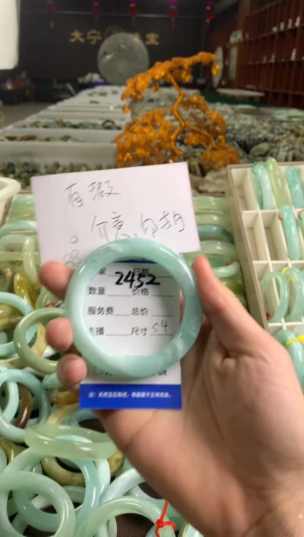 蛇纹石玉未镶嵌手镯2452