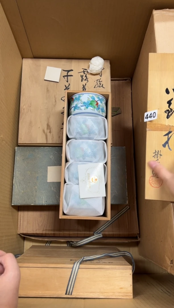 瓷片保****）440中古商品谨慎参拍