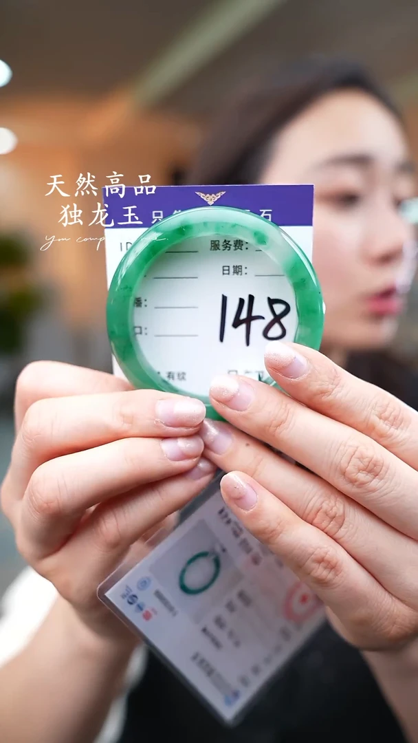 【闪购商品】石英质玉手镯未镶嵌148