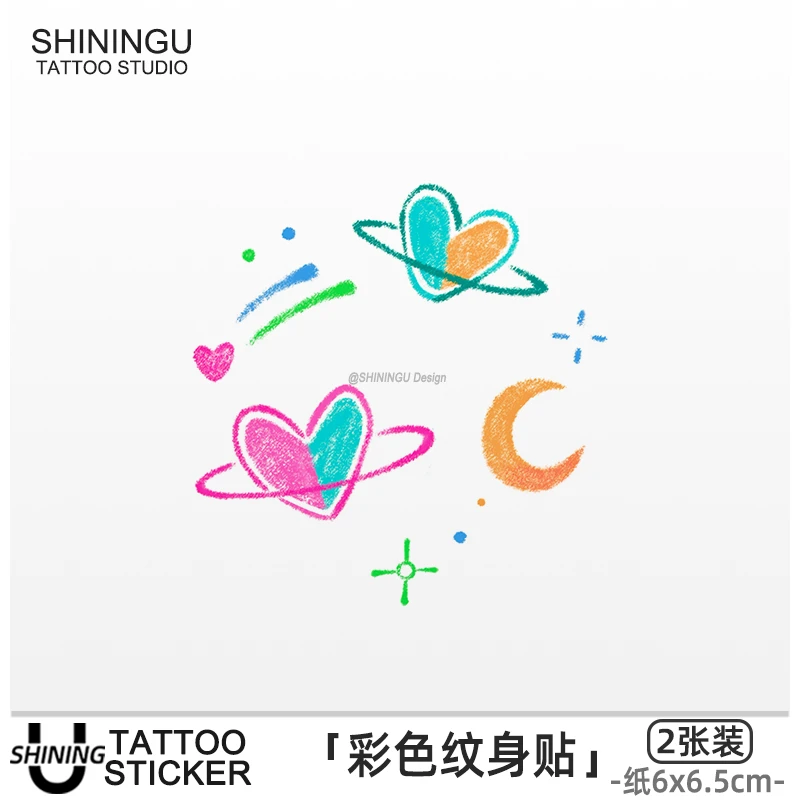 SHININGU 多巴胺心球 彩色小清新清新可爱少女防水持久简约纹身贴