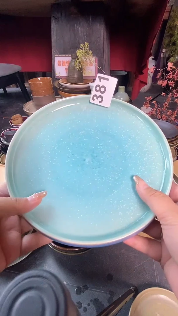 【闪购商品】碗381蓝色浅盘