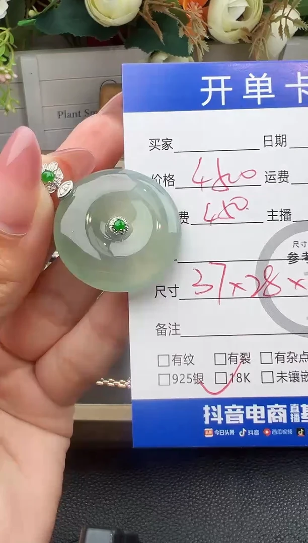 吊坠(不含链)18K金镶嵌翡翠吊坠-