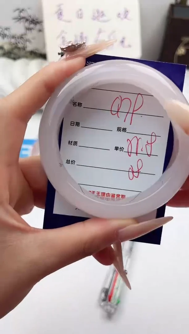 未镶嵌手镯石英质玉Q79微色差