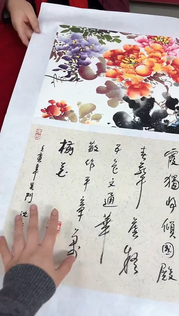 国画沈石田老师1.5平尺花鸟+书法作品