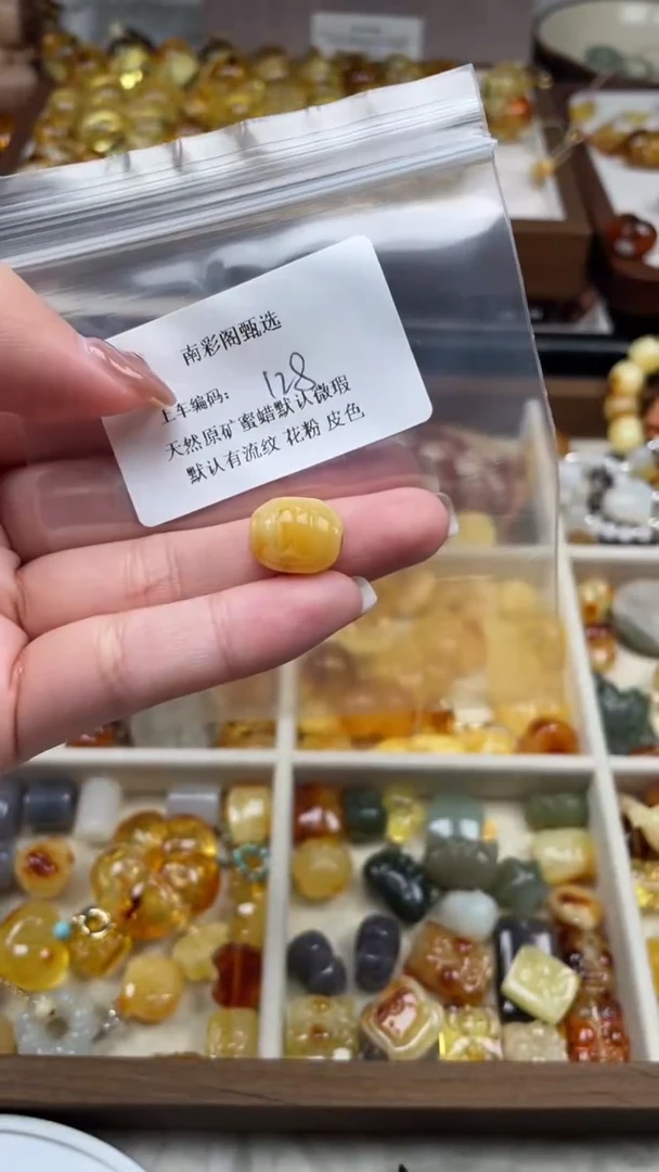 裸石琥珀未镶嵌128/