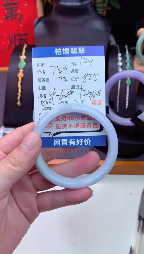 未镶嵌手镯定制翡翠天然a货翡翠手镯闲置抛光多样性发一件