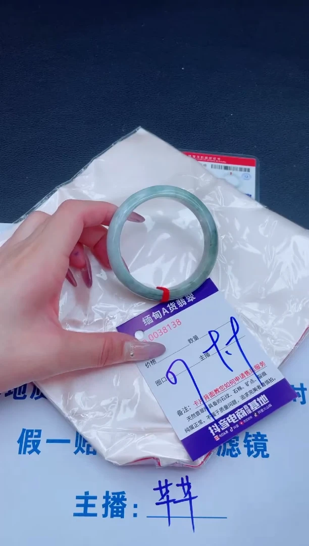 未镶嵌手镯翡翠9.9