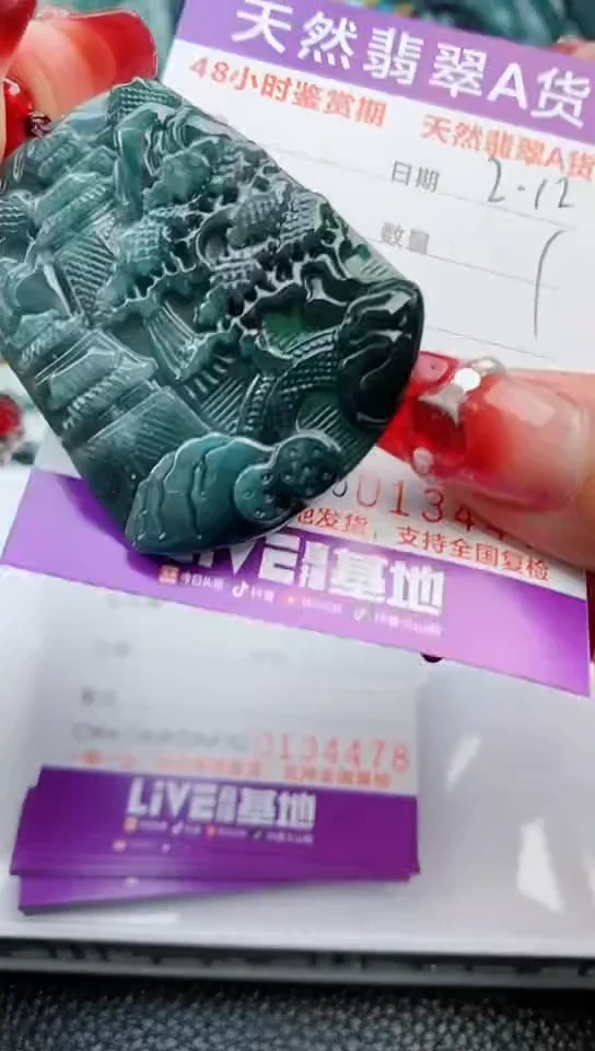【闪购商品】翡翠颈饰未镶嵌