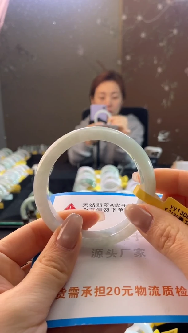 未镶嵌手镯翡翠56.1圈口t