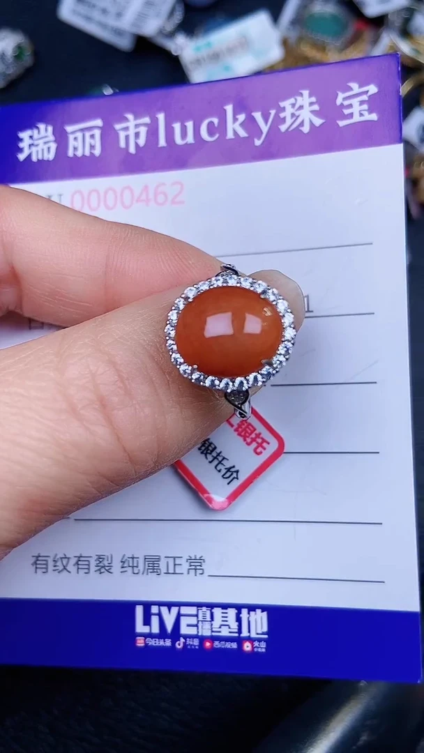 颈饰银S925镶嵌翡翠07462