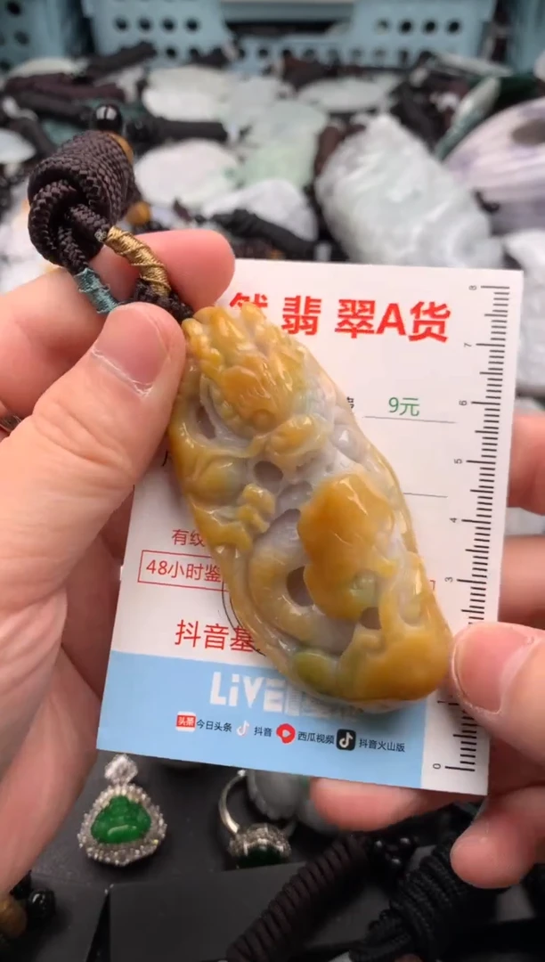 吊坠(不含链)未镶嵌翡翠1
