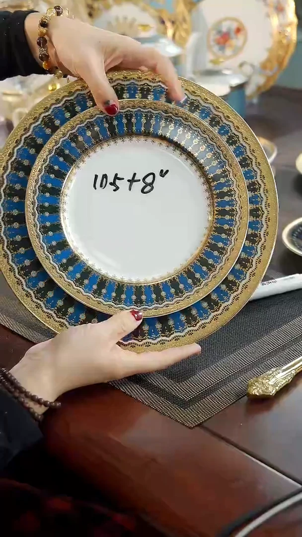 瓷片10.5+8英寸平盘