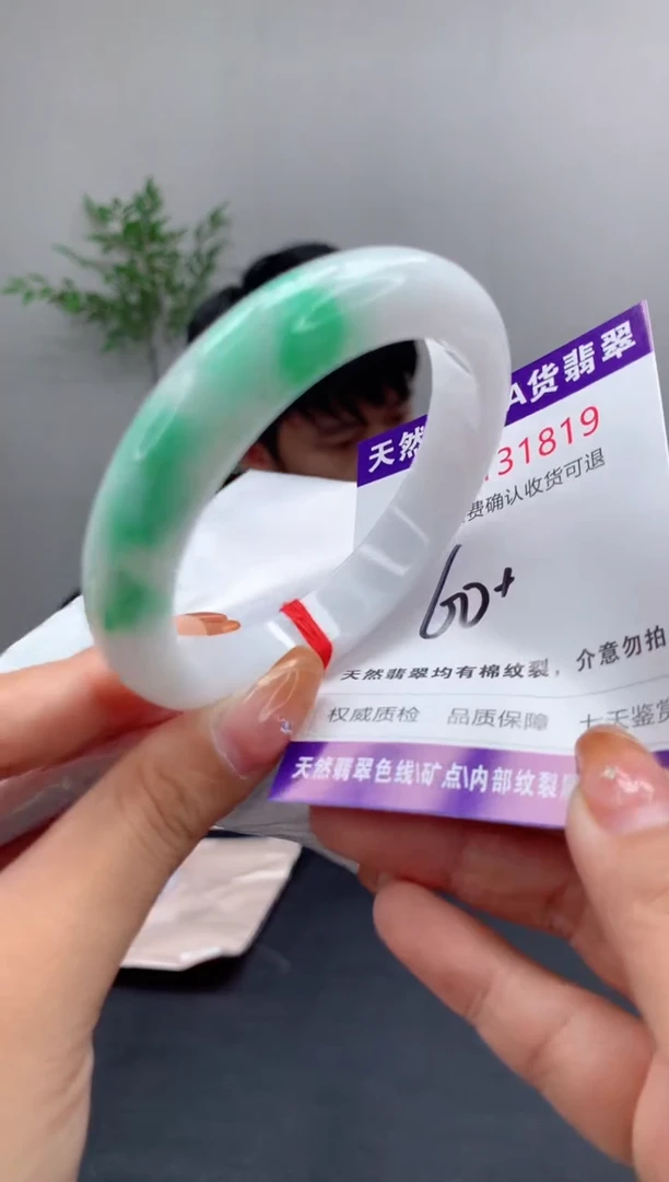 未镶嵌手镯翡翠天然缅甸A货翡翠