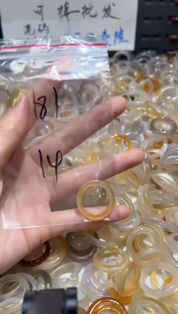 玛瑙/玉髓戒指未镶嵌181