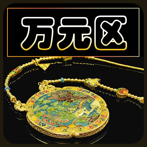 瑞意【2】足金999首饰金攒黄金