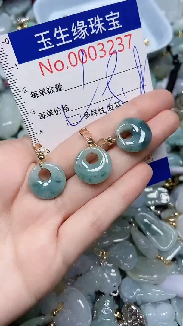 【闪购商品】翡翠颈饰未镶嵌闪购00003237多样性发其一