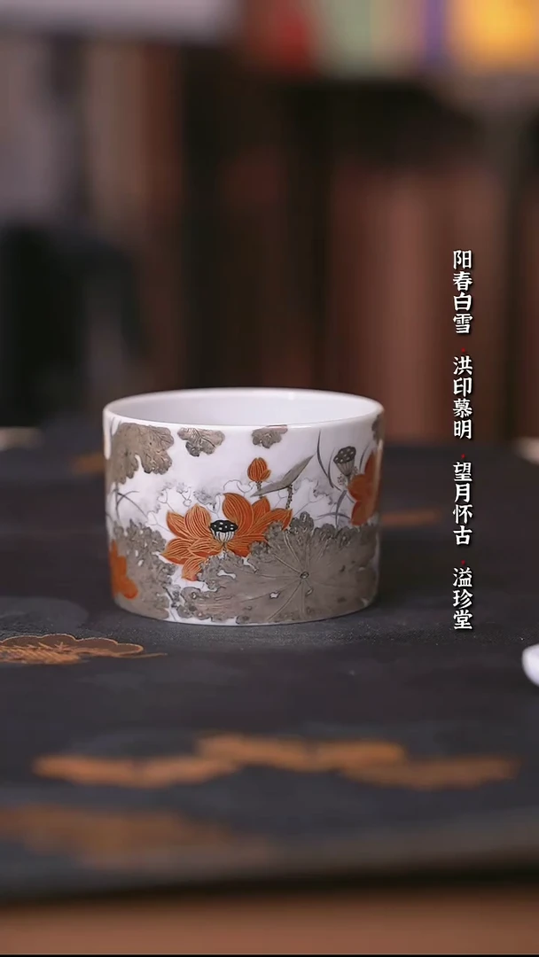 瓷云楼老油红墨彩荷花大直口杯