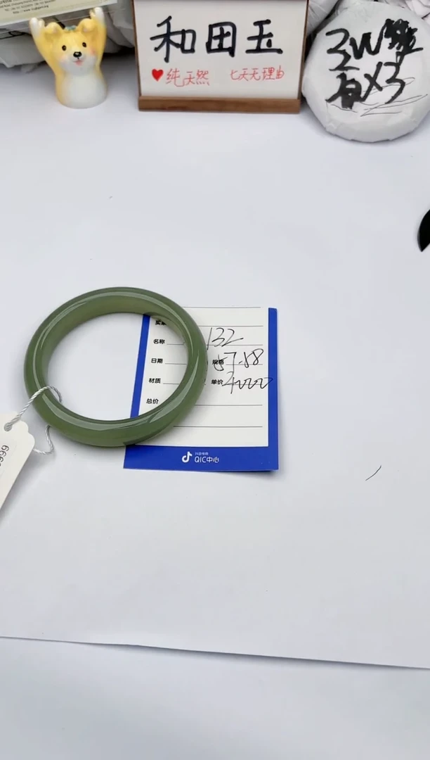 【闪购商品】和田玉手镯未镶嵌玉轩阁132