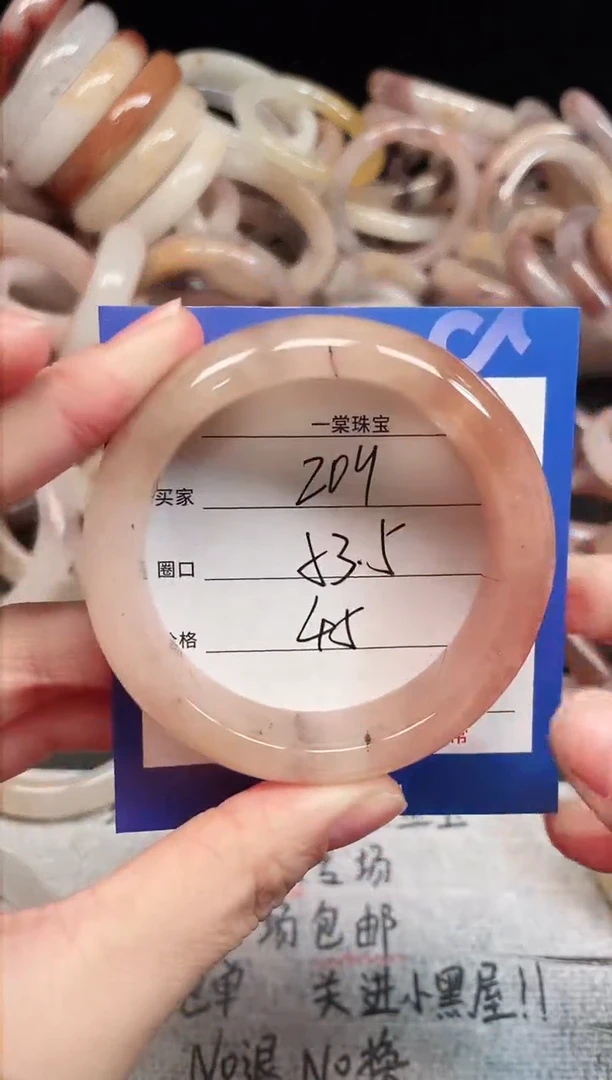 未镶嵌手镯石英质玉209