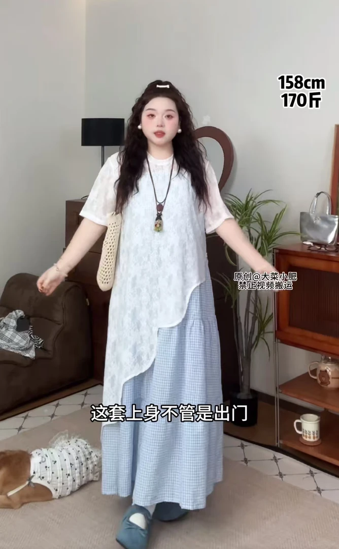 新款法式时尚甜美套装不规则短袖罩衫加收腰显瘦裙子两件套-2531