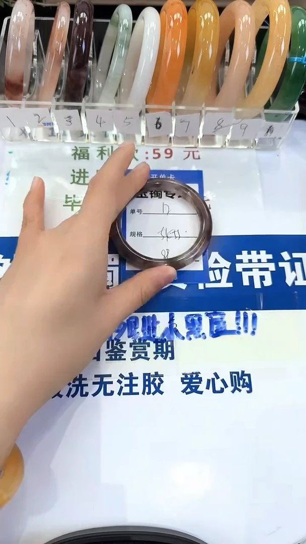 未镶嵌手镯石英质玉12