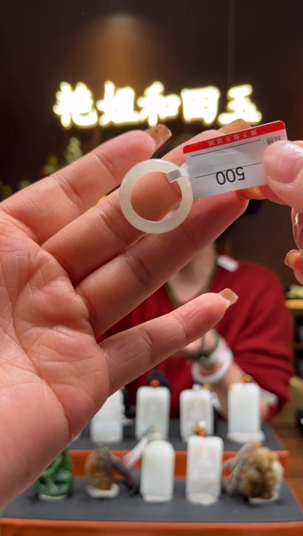 【闪购商品】和田玉戒圈未镶嵌1