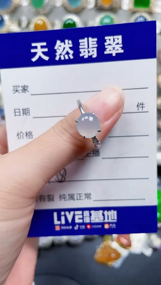 银S925镶嵌戒指翡翠458